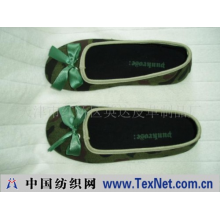 天津市红桥区英达皮革制品厂 -女式休闲鞋